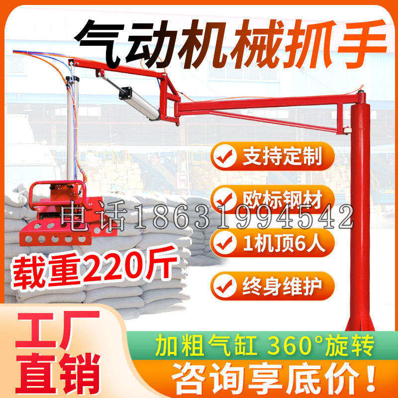 浑江区凯富 Jupiter木星电动液压机械臂制作 主从机器人机械抓手