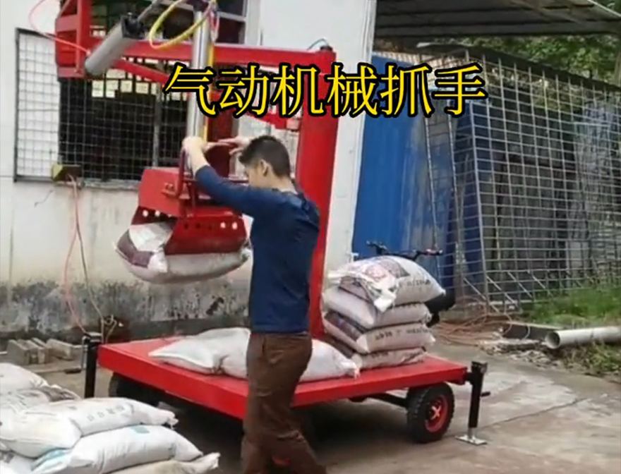 浑江区机械抓手机械抓手浑江区气动助力机械臂装卸水泥神器青储搬运机优点那里有水泥机械抓手